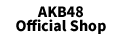AKB48 Official Shop