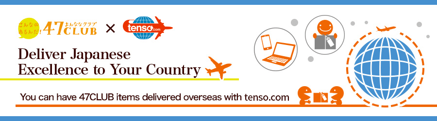 Use idee-shop.click to ship 47club products to your address overseas!