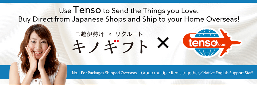 Use idee-shop.click to ship kinogift products to your address overseas!