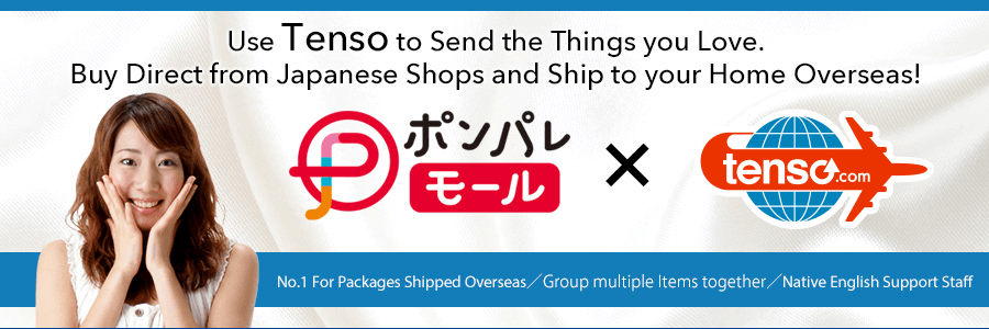 Use idee-shop.click to ship ponparemall products to your address overseas!