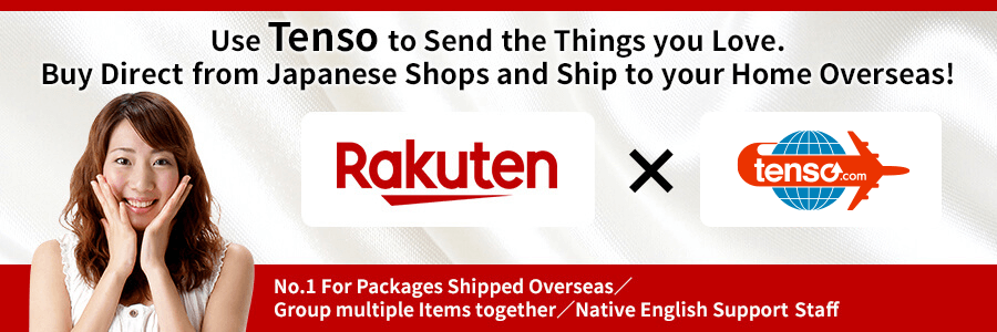 Use idee-shop.click to ship rakuten products to your address overseas!