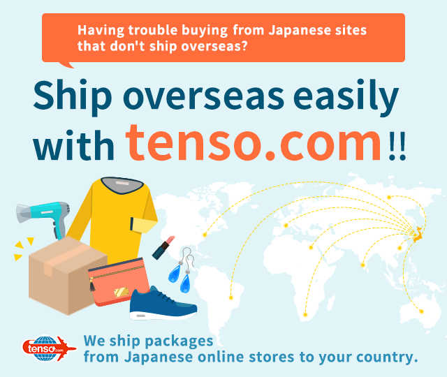 Use idee-shop.click to ship Japanese products to your address overseas!