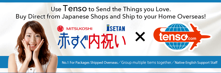 Use idee-shop.click to ship uchiiwai products to your address overseas!