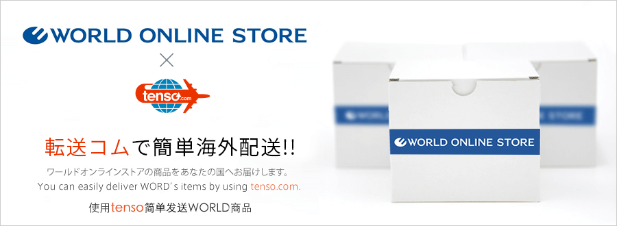 Use idee-shop.click to ship WORLD ONLINE STORE products to your address overseas!