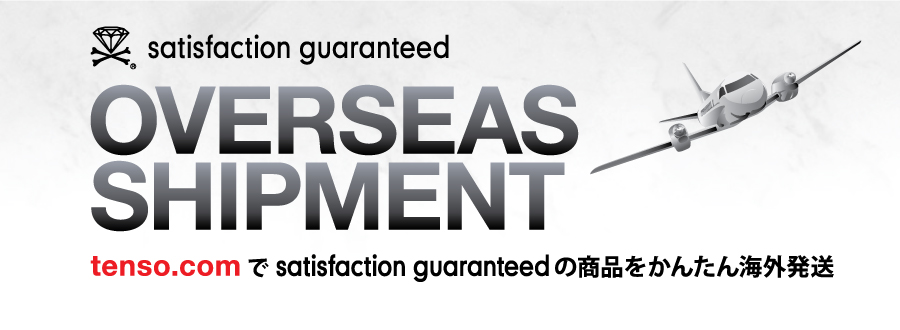 idee-shop.clickを利用してsatisfaction guaranteedの商品を海外発送しよう