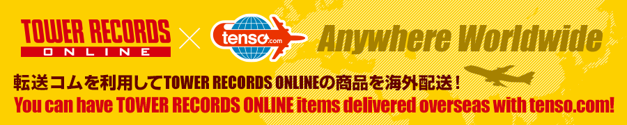 idee-shop.clickを利用してTOWER RECORDSの商品を海外発送しよう
