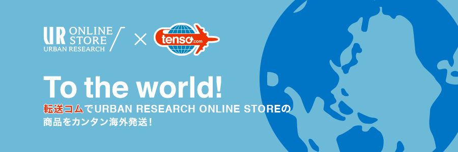 idee-shop.clickを利用してURBAN RESEARCHの商品を海外発送しよう