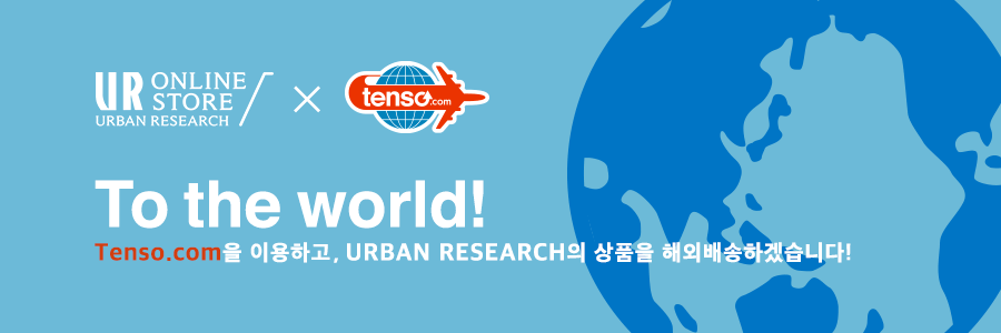 idee-shop.click을 이용하고, URBAN RESEARCH의 상품을 해외배송하겠습니다！